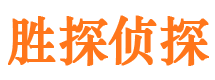 松江寻人公司